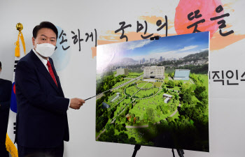 '천공' 논란 낳은 일방적 용산 이전…대통령실은 지금도 '공사중'