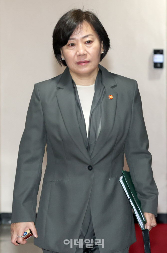 [포토]경제관계장관간담회 참석하는 송미령 농림축산식품부 장관