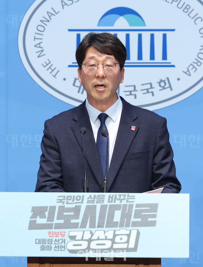 [포토]강성희 대선 출마 선언, '국민의 삶을 바꾸는 진보시대로'
