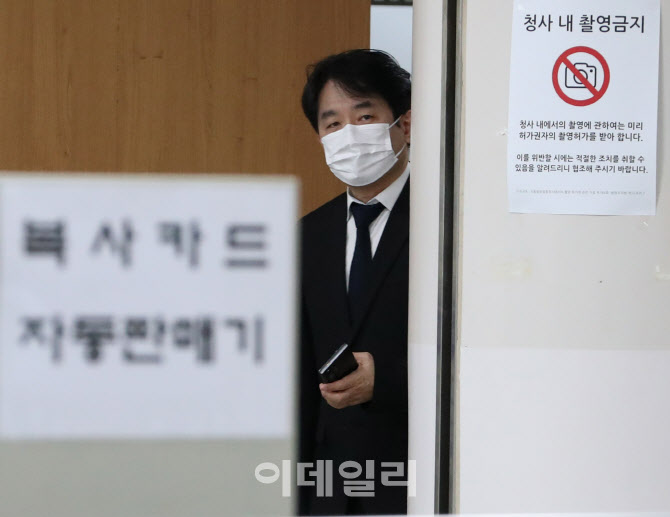 [포토] 류화현 위메프 대표, 티메프 미정산 공판 출석