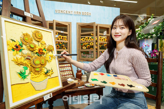 [포토] 레고코리아, '레고 반 고흐 체험존'