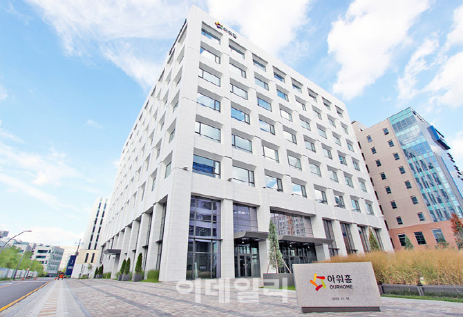 구미현 아워홈 대표 "참담한 심정…원인규명·유가족 지원 역량 총동원"