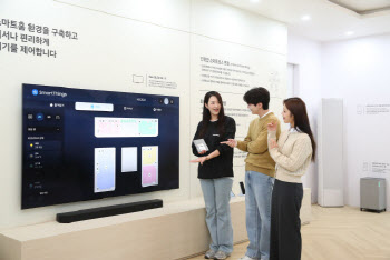 삼성, 스마트싱스 업데이트…잠들면 조명·TV 자동으로 꺼진다