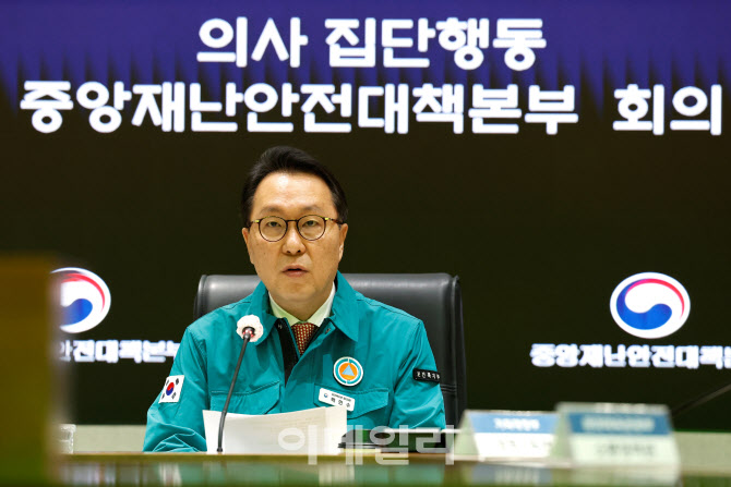 전공의 수련환경 개선 2788억원 투입…'의료개혁 착실히 이행'