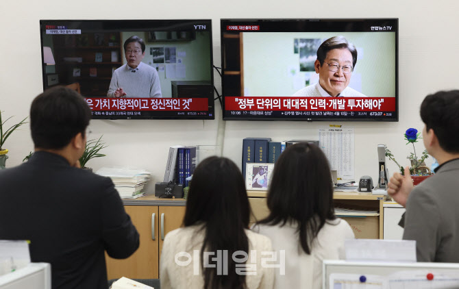 [포토]이재명 대선 출마 선언, '위대한 국민의 도구 되겠다'
