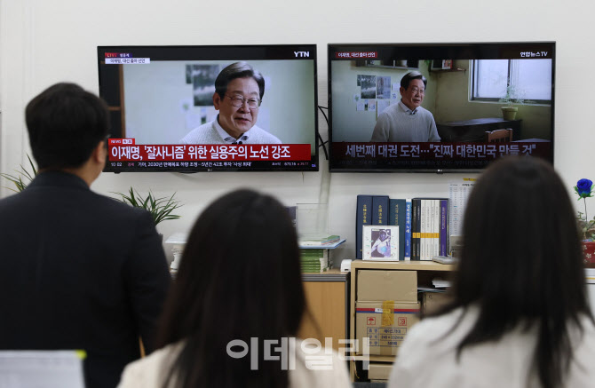 [포토]이재명 대선 출마 선언, '세번째 도전'