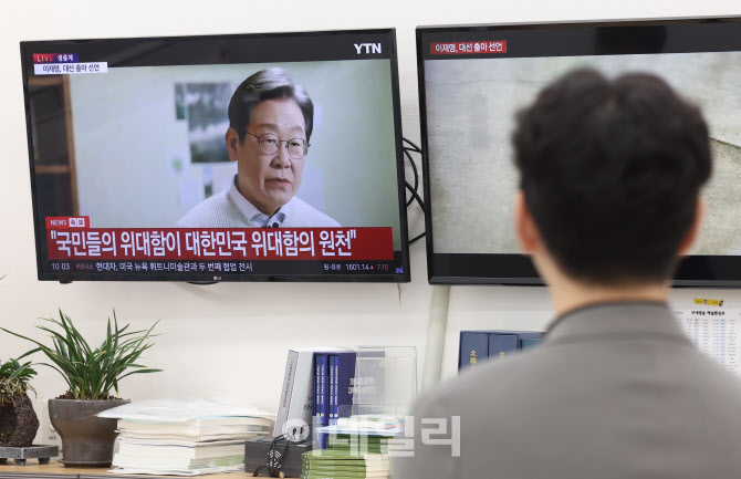 [포토]이재명, '국민들의 위대함이 대한민국 위대함의 원천'