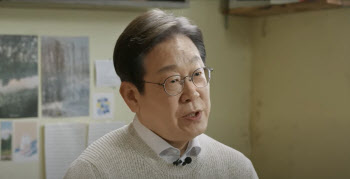 "대한국민 최고의 도구 되겠다"…이재명, 대선 출마 선언(종합)
