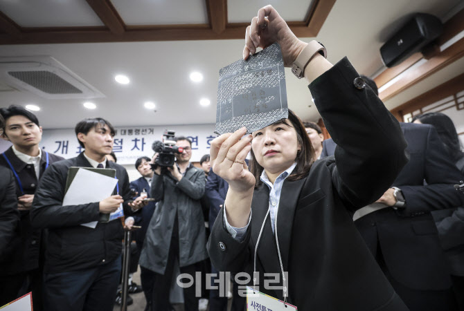 [포토]선관위, 21대 대선 투·개표 시연회‥부정선거 의혹도 설명