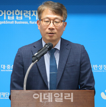 대·중소기업·농어업협력재단 변태섭 신임 사무총장 취임