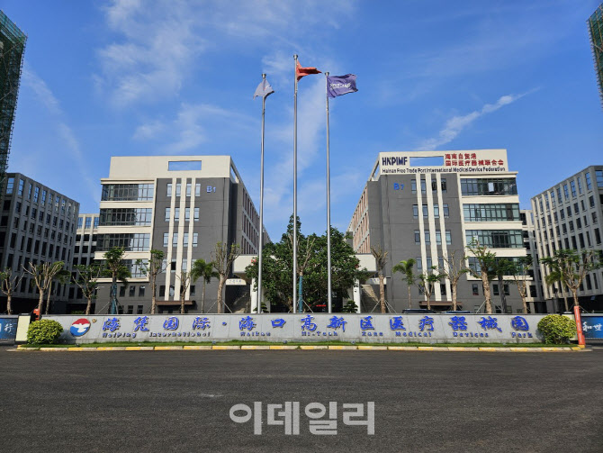 바이오플러스, 중국 하이난 의료관광특구 내 공장 GMP 승인 완료