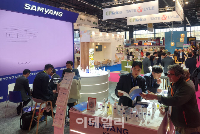 삼양케이씨아이, 세계 최대 화장품 원료 박람회 참가
