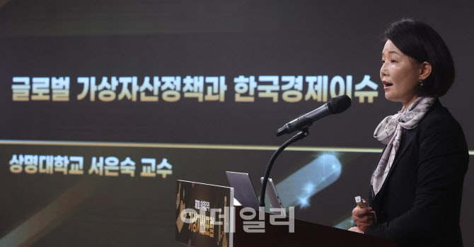 [포토]서은숙 교수, 글로벌 가상사잔정책과 한국경제이슈 발표