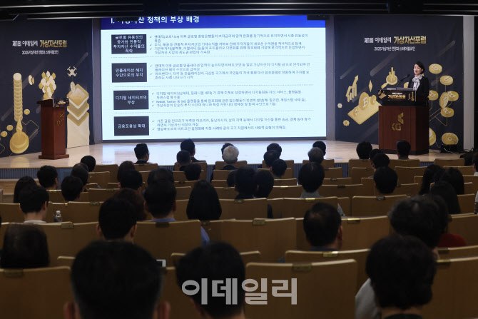 [포토]서은숙 교수 발표 경청하는 청중들