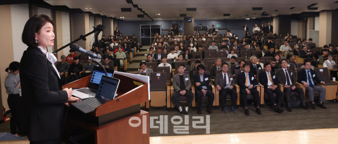 [포토]가상자산포럼, 서은숙 교수 발표