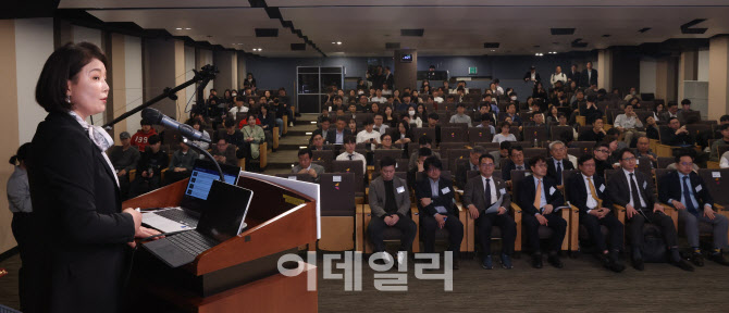 [포토]이데일리 가상자산포럼, 서은숙 교수 발표