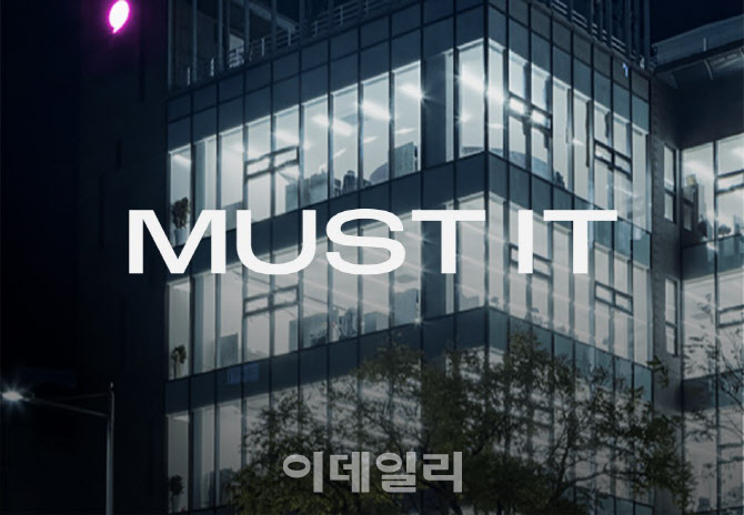 머스트잇 지난해 매출 반토막…영업손실 79억원