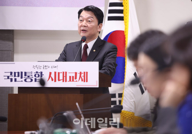 [포토]안철수, '10대 대선 공약 발표'
