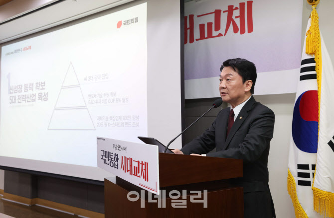 [포토]안철수, '인수위 없이 첫날 일할 사람은 나'