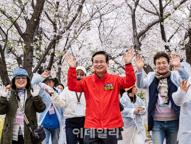 [포토] 영등포구, 양평동 봄꽃 황톳길 축제