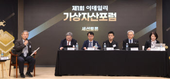 "스테이블코인 없인 글로벌 경제 고립"… 원화 기반 전략 시급