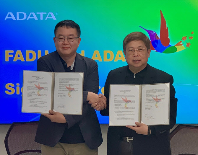 파두, 글로벌 SSD 2위 기업 에이데이터와 전략적 MOU 체결