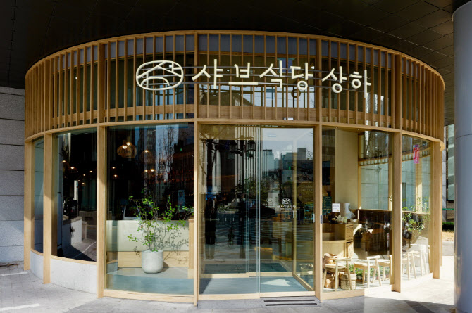 엠즈씨드, 돼지고기 샤브샤브 전문점 ‘샤브식당 상하’ 런칭
