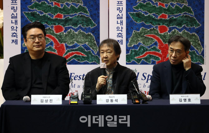 [포토] 서울스프링실내악축제 22일 개막