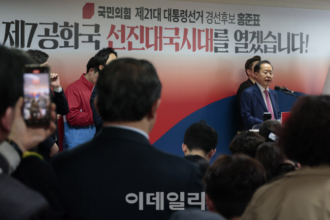 [포토]홍준표, "7공화국 추진한다"
