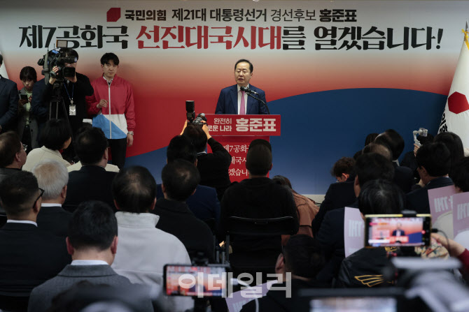 [포토]대선 선언한 홍준표, "7공화국 추진"