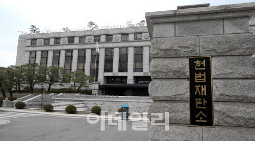 헌재 "민법 5%·상법 6% 고정된 법정이율 규정 합헌"