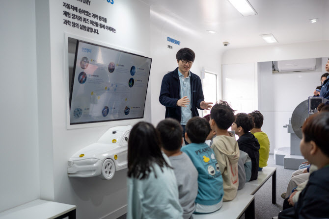 BMW코리아, ‘대한민국 과학축제’서 유소년 과학 교육