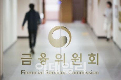 회계·감사 우수기업에 인센티브 확대…금융위, 외부감사규정 개정