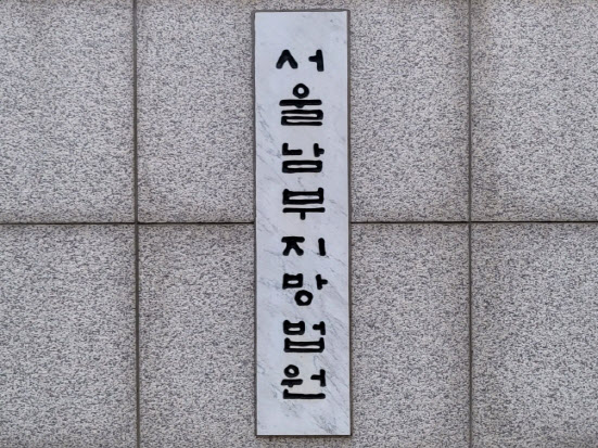 `LG 家 장녀` 구연경, 미공개 정보 이용 주식거래 혐의 부인