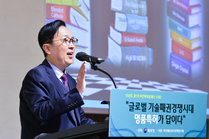 LG엔솔 “기술패권 경쟁시대…’명품특허’로 앞서갈 것”