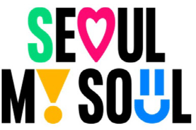 AI 인재를 모셔라…서울시, 청년취업사관학교 교육생 모집