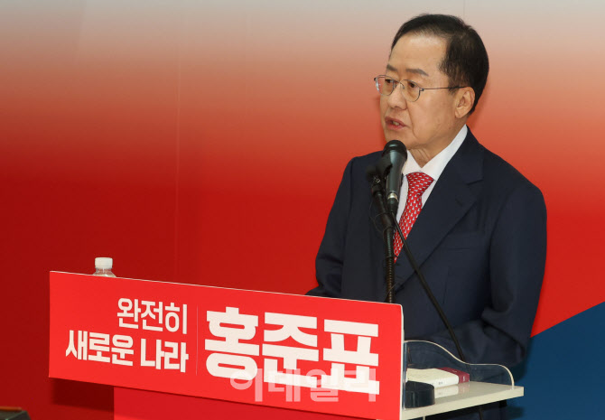[포토]홍준표, 정치 비전 발표 "4년 중임제 시행·헌재 폐지"
