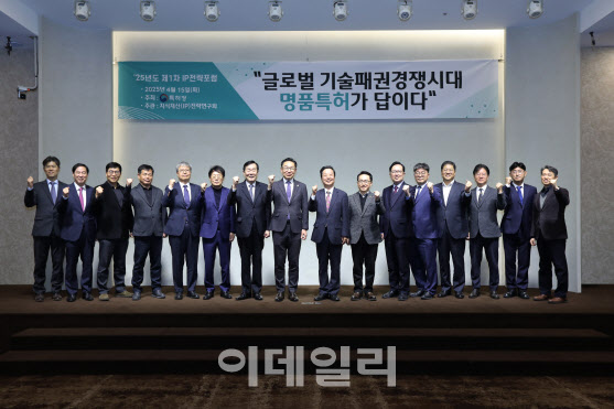 김완기 특허청장 “지식재산 선순환 생태계 구축…R&D성과↑"