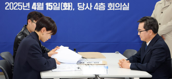 [포토]김동연, 대선 더불어민주당 (예비)후보자 등록 접수