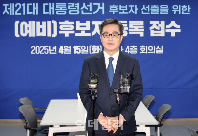 [포토]대선 (예비)후보 등록 소감 말하는 김동연