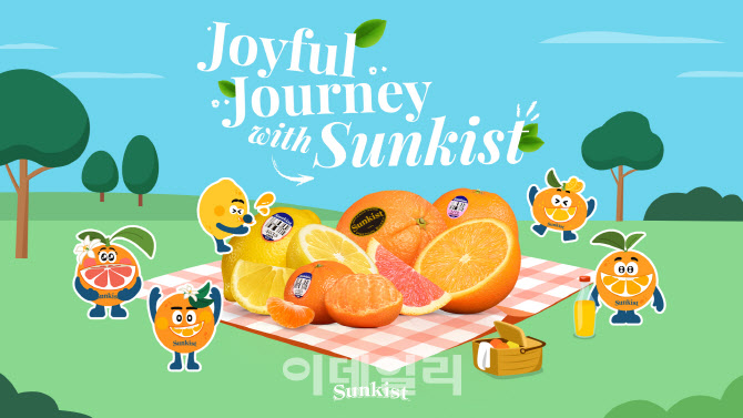 [포토] 썬키스트, 코엑스몰에 체험형 팝업스토어 운영