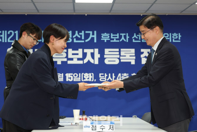 “국민에게 희망 주는 선거 돼야”…이재명 측, 대선 예비후보 등록