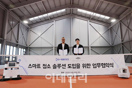 큐링이노스-비로보틱스, 테니스장 '청소로봇' 도입 확대