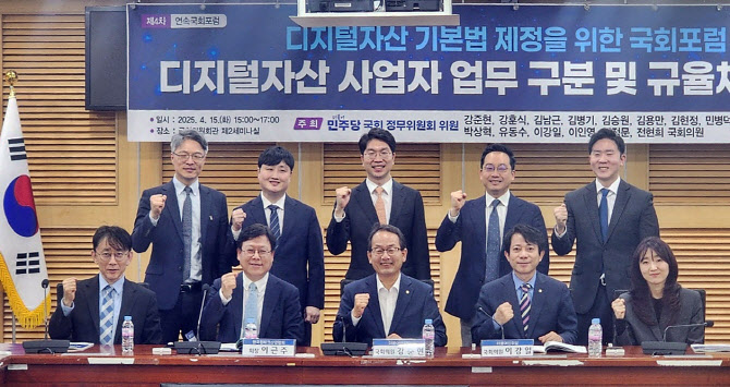 "가상자산 사업자 규정, 기술 못 따라가···정비 시급"