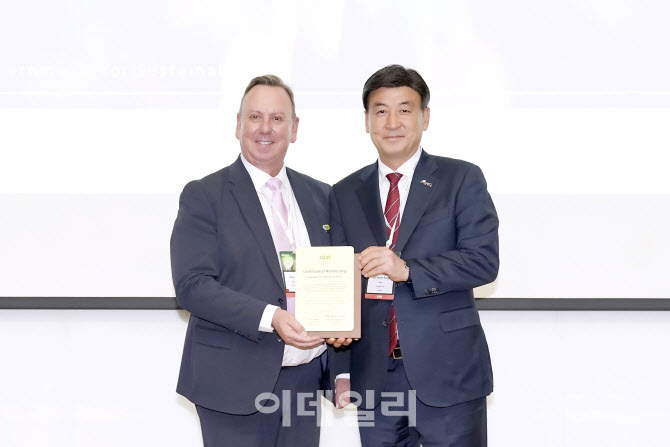 '산림문화 메카' 경기 광주시, 이클레이 회원도시로 가입