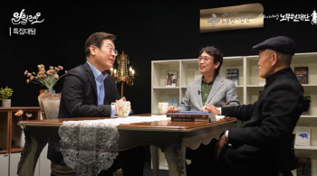 '폭싹 속았수다' 본 이재명…"엄청 많이 울었다"