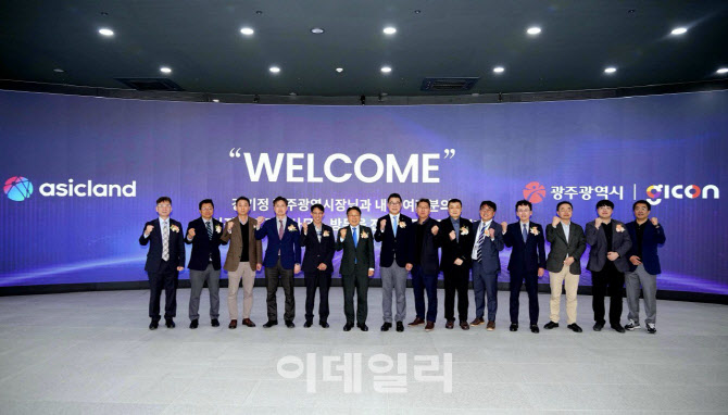 에이직랜드, 광주 사무소 개소…"반도체 생태계 구축"