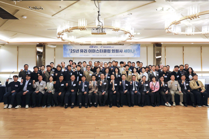 KCC글라스, 하이엔드 유리 가공 회원사 네트워크 ‘이마스터클럽’ 출범