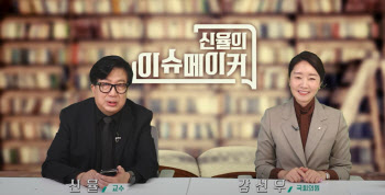 강선우 "한덕수는 얼굴마담…반명텐트 의미없다"