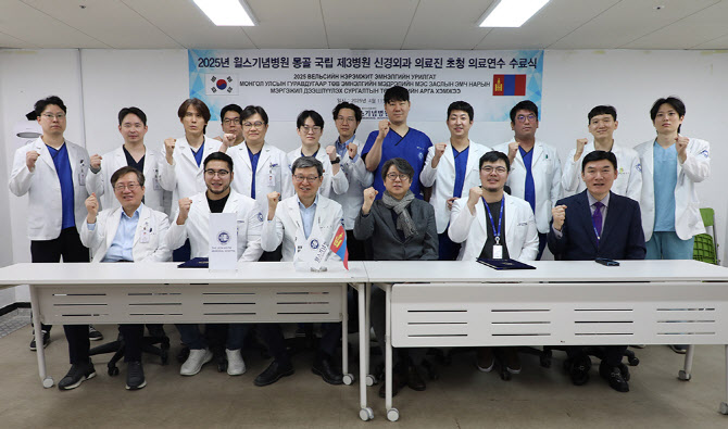 윌스기념병원 해외 의료진 연수 프로그램 진행